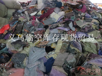 臨空2017春季地?cái)傌浽?5元熱賣時(shí)尚圍巾與披肩批發(fā)指南