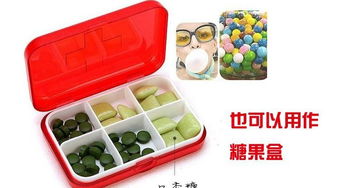 新版十字四格藥盒 便攜環(huán)保，批發(fā)采購(gòu)全攻略